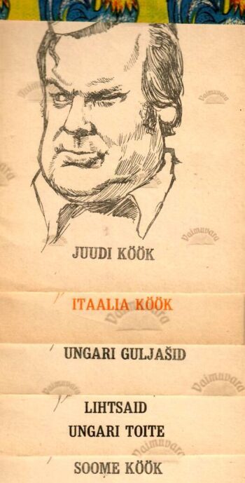 Rahvusköök (5 raamatut) - Peeter Kard, 1991