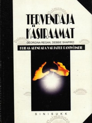 Tervendaja käsiraamat. Kuidas arendada varjatud ravivõimeid – Georgina Regan, Debbie Shapiro, 1998