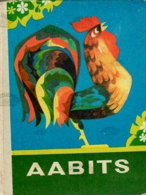 Aabits – Loreida Eisen, 1983