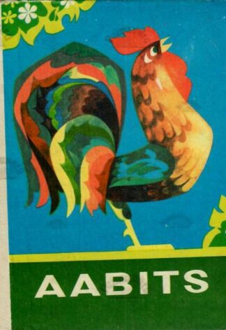 Aabits - Loreida Eisen, 1983