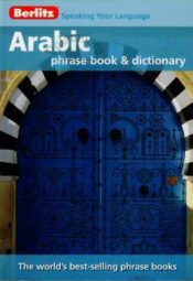 Arabic Phrase Book & Dictionary, 2007 Arabic Phrase Book & Dictionary, 2007