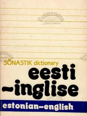 Eesti-Inglise sõnastik –  Estonian-English dictionary – Mart Aru, 1991