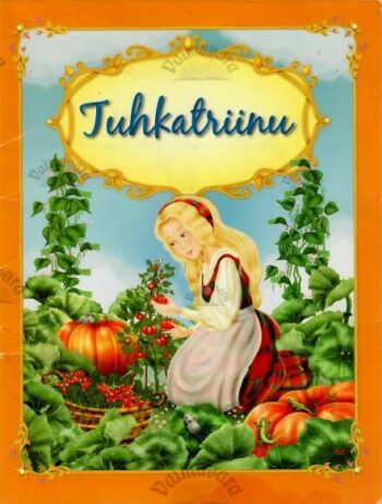 Tuhkatriinu, 2012