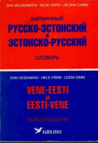 Vene-Eesti ja Eesti-Vene taskusõnastik. Карманный русско-эстонский и эстонско-русский словарь - Veskimägi, Pärn, Simm, 1995