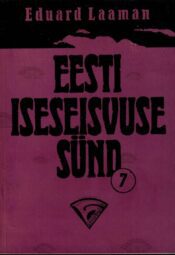 Eesti iseseisvuse sünd 7. vihik - Eduard Laaman, 1997 Eesti iseseisvuse sünd 7. vihik - Eduard Laaman, 1997