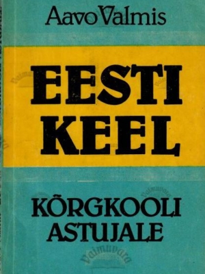 Eesti keel kõrgkooli astujale  Autor: Aavo Valmis, 1990