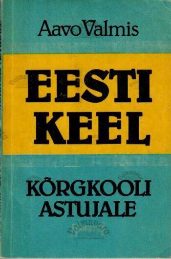 Eesti keel kõrgkooli astujale -Aavo Valmis, 1990 Eesti keel kõrgkooli astujale -Aavo Valmis, 1990