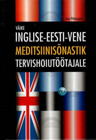 Inglise-eesti-vene meditsiinisõnaraamat - Liisa Piiskoppel, 2008