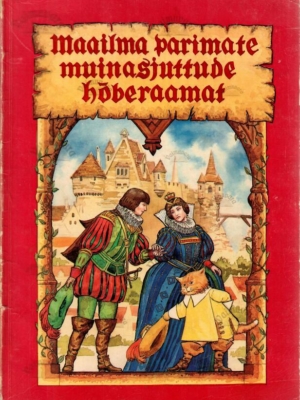 Maailma parimate muinasjuttude hõberaamat, 1994