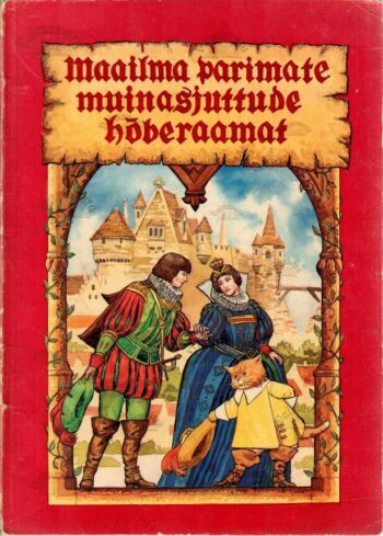 Maailma parimate muinasjuttude hõberaamat, 1994