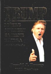 Mõtle suurelt ja pane täiega nii äris kui ka elus - Donald J. Trump, Bill Zanker, 2009 Mõtle suurelt ja pane täiega nii äris kui ka elus - Donald J. Trump, Bill Zanker, 2009