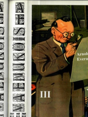 Vaenuköis ehk ühe perekonna sidemed trükindusega – Arnold Everaus, 2007