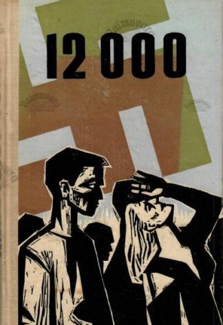 12000