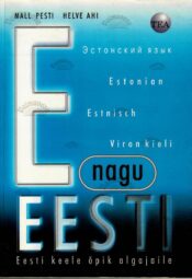 E nagu Eesti. Eesti keele õpik algajatele - Mall Pesti, Helve Ahi, 2001 E nagu Eesti. Eesti keele õpik algajatele - Mall Pesti, Helve Ahi, 2001