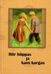 Hiir hüppas ja kass kargas, 1988 Hiir hüppas ja kass kargas, 1988
