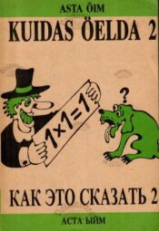 Kuidas öelda. Как это сказат 2 - Asta Õim, 1991 Kuidas öelda. Как это сказат 2 - Asta Õim, 1991