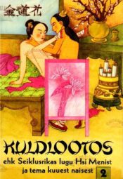 Kuldlootos ehk Seiklusrikas lugu Hsi Menist ja tema kuuest naisest 2. osa, 1995 Kuldlootos ehk Seiklusrikas lugu Hsi Menist ja tema kuuest naisest 2. osa, 1995