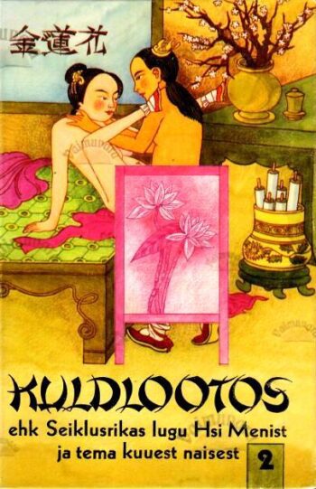 Kuldlootos ehk Seiklusrikas lugu Hsi Menist ja tema kuuest naisest 2. osa, 1995