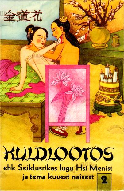 Kuldlootos ehk Seiklusrikas lugu Hsi Menist ja tema kuuest naisest 2. osa, 1995