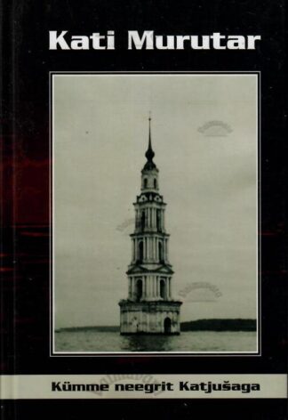 Kümme neegrit Katjušaga - Kati Murutar, 2004