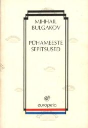 Pühameeste sepitsused - Mihhail Bulgakov, 1993 Pühameeste sepitsused - Mihhail Bulgakov, 1993
