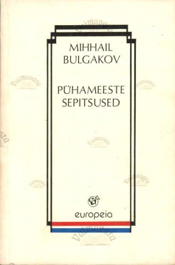 Pühameeste sepitsused - Mihhail Bulgakov, 1993 Pühameeste sepitsused - Mihhail Bulgakov, 1993