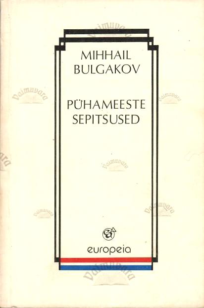 Pühameeste sepitsused - Mihhail Bulgakov, 1993