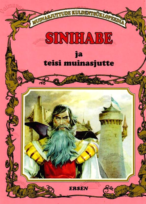 Sinihabe ja teisi muinasjutte, 1997