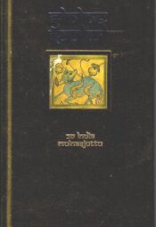Sinine šaakal. 20 India muinasjuttu, 2007