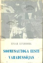 Soomusautoga Eesti Vabadussõjas - Einar Lundborg 1968
