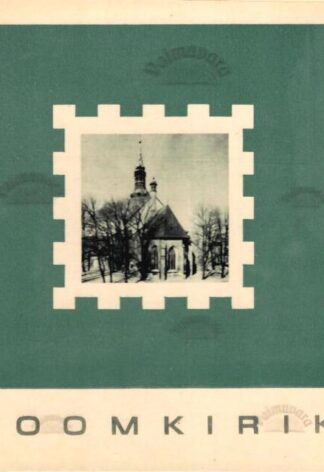Toomkirik - Villem Raam, 1973