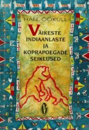 Väikeste indiaanlaste ja koprapoegade seiklused - Hall Öökull, 1997 Väikeste indiaanlaste ja koprapoegade seiklused - Hall Öökull, 1997