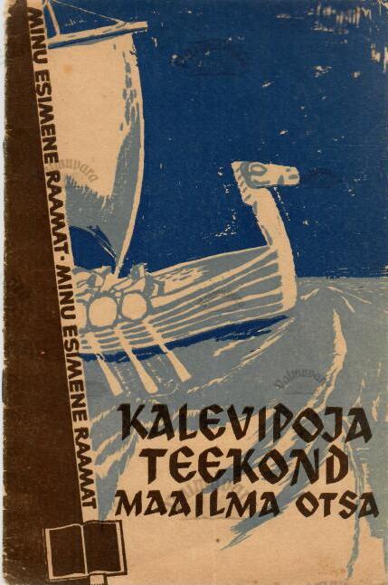Kalevipoja teekond maailma otsa - Eno Raud, 1960