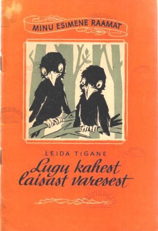 Lugu kahest laisast varesest - Aino Tigane, 1959