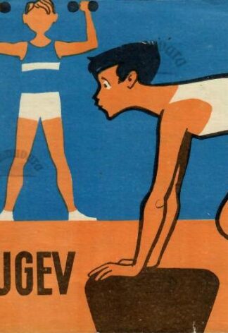 Osav ja tugev. Võimlemisharjutusi õpilastele - Helmut Valgmaa, 1968
