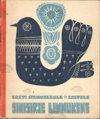 Sinisirje linnukene. Eesti rahvalaule lastele, 1971 Sinisirje linnukene. Eesti rahvalaule lastele, 1971