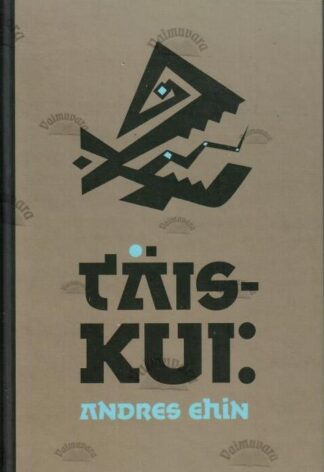 Täiskui: Andres Ehin, 2012