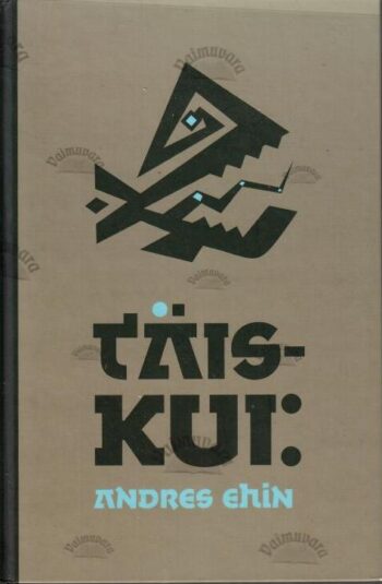 Täiskui Andres Ehin, 2012 Täiskui: Andres Ehin, 2012