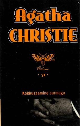 Kokkusaamine surmaga - Agatha Christie, 2003