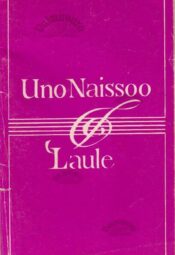 Laule. Kolmas valik - Uno Naissoo, 1978 Laule. Kolmas valik - Uno Naissoo, 1978