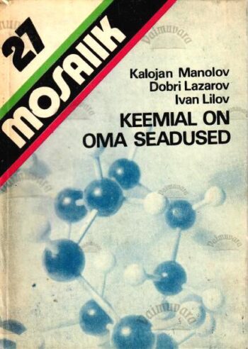 Keemial on oma seadused - Kalojan Manolov, Dobri Lazarov, Ivan Lilov,1980
