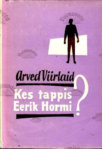 Kes tappis Eerik Hormi? - Arved Viirlaid, 1974 (kõvakaaneline)
