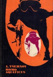 Homo aquaticus - Aleksandr Tšernov, 1977