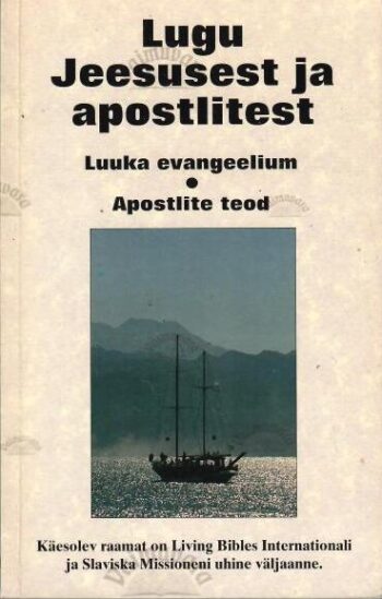 Lugu Jeesusest ja apostlitest, 1991 Lugu Jeesusest ja apostlitest, 1991