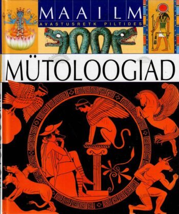 Mütoloogiad, 2005