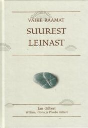 Väike raamat suurest leinast, 2012