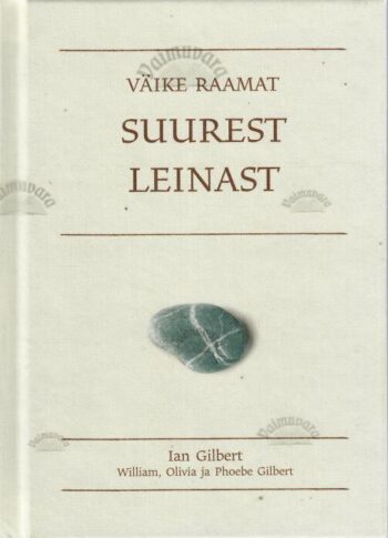 Väike raamat suurest leinast, 2012