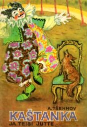 Kaštanka ja teisi jutte - Anton Tšehhov, 1979