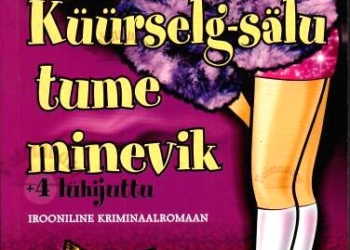 Küürselg-sälu tume minevik – Darja Dontsova, 2014