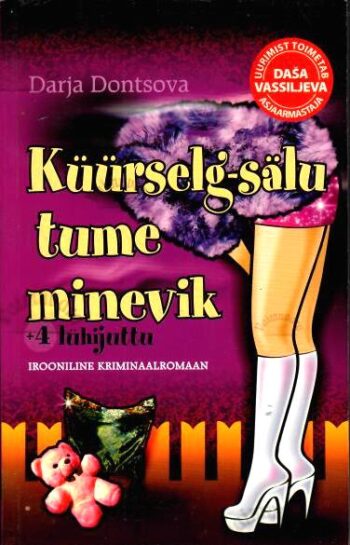 Küürselg-sälu tume minevik - Darja Dontsova, 2014